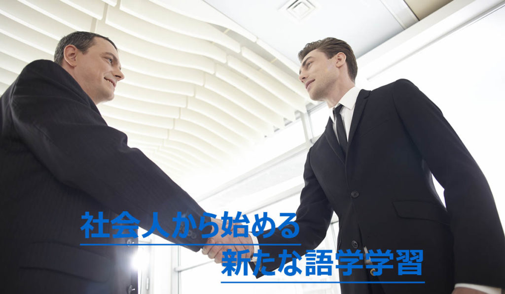 About studying abroad from society people